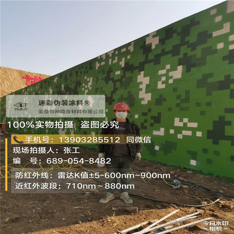 商丘外墙迷彩漆施工注意事项（通用 + 数码专属）