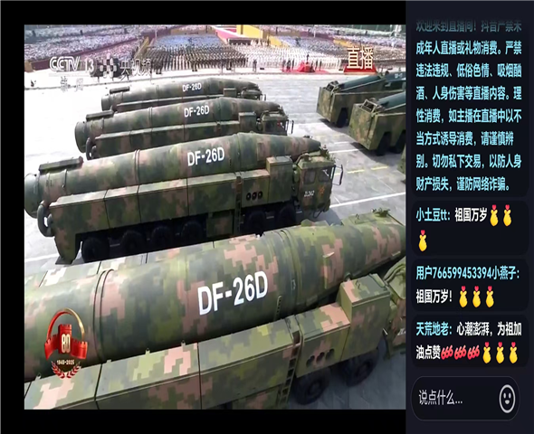 商丘车辆迷彩漆喷涂